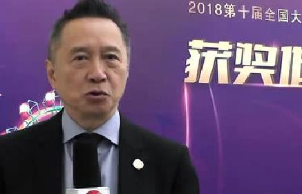 2018第十屆大廣賽頒獎典禮采訪 莫康孫 上海MATCH馬馬也創始人