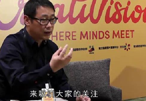 2018中國4A創意節——采訪 孫衛東 上海勝加廣告有限公司創始人兼董事長