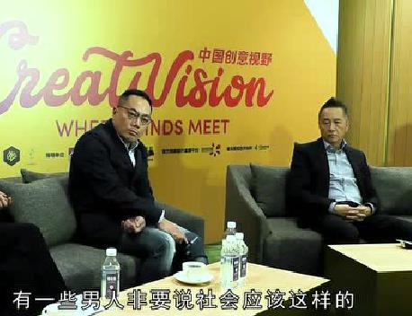 2018中國4A創意節——群訪 滕麗華、莫康孫、鄭以萍、莊健