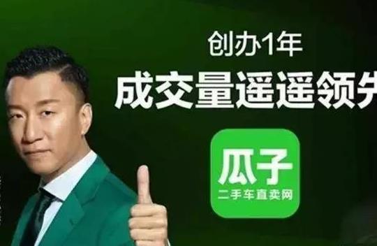 這可能是今年最貴的一次廣告語罰款1250萬!