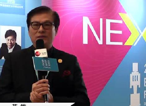 2018 ECI國(guó)際數(shù)字商業(yè)創(chuàng)新節(jié)采訪 蘇雄 亞洲廣告聯(lián)盟主席