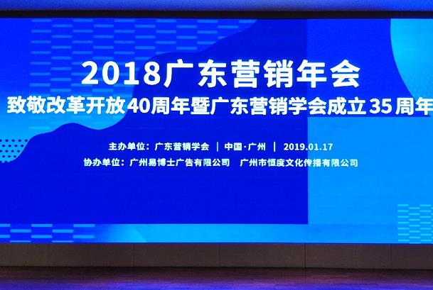 中國互聯(lián)網(wǎng)廣告東湖論壇 直播 【PC版】