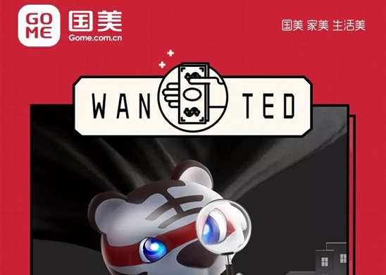 國美“黑伍”開戰(zhàn)僅半小時(shí) 空調(diào)、冰洗銷售雙雙破億