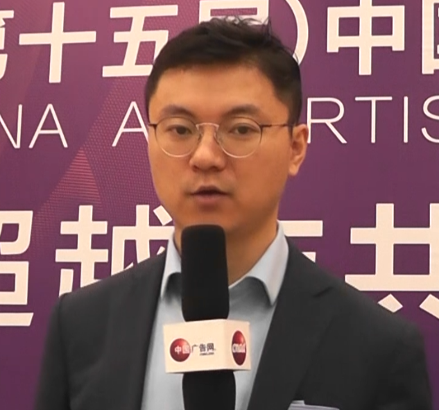 第十五屆中國廣告論壇 采訪 網(wǎng)易傳媒戰(zhàn)略經(jīng)營部 總經(jīng)理 李淼