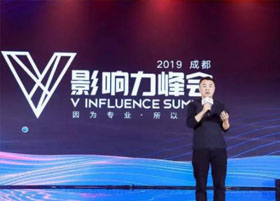 IMS李檬:推出國內首個紅人加速器,希望未來5年為紅人、MCN創造500億商業機會