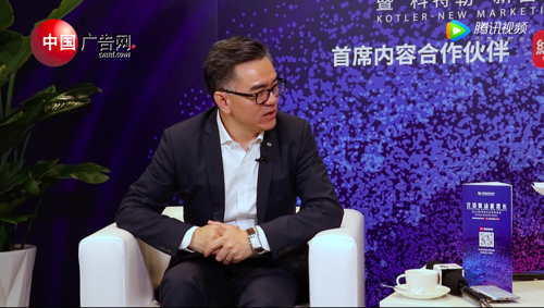 科特勒未來營銷峰會采訪 TCL集團CEO王成