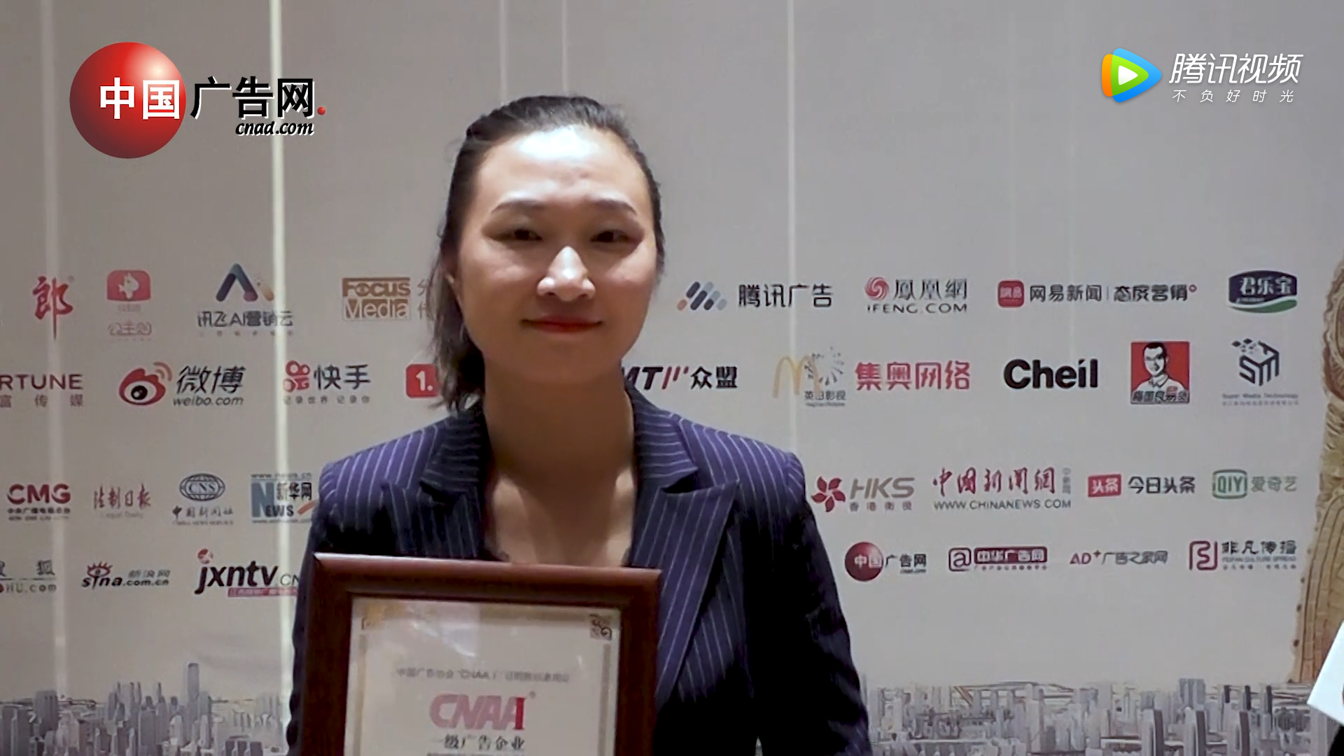 第26屆廣告節(jié)采訪 江蘇暢行線文化傳媒有限公司副總經(jīng)理孫燕