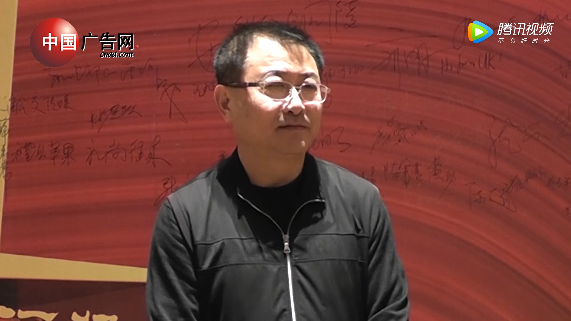 第26屆廣告節 首都經濟貿易大學廣告研究所所長、教授 楊同慶