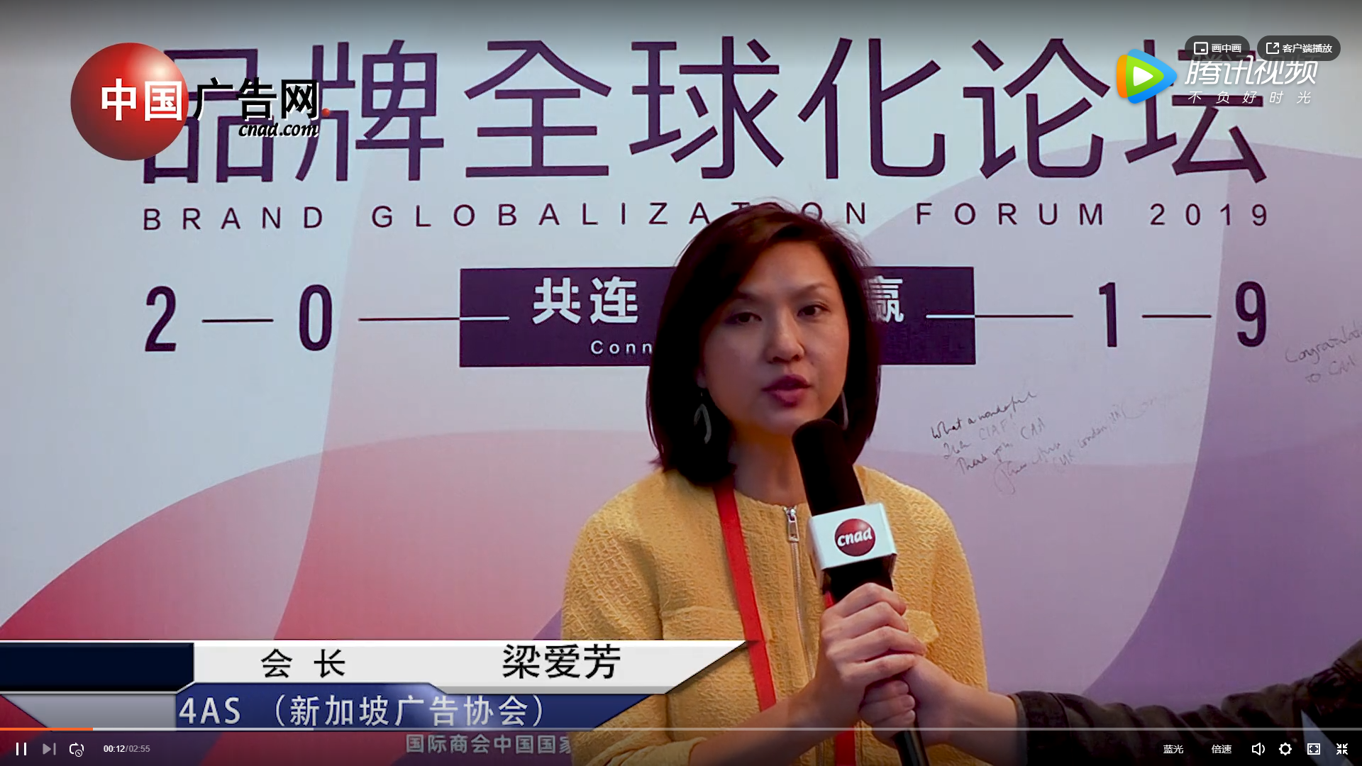 第26屆廣告節(jié)采訪 新加坡廣告協(xié)會會長梁愛芳