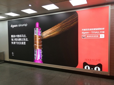 2019.11.4廣州地鐵沿線內(nèi)廣告