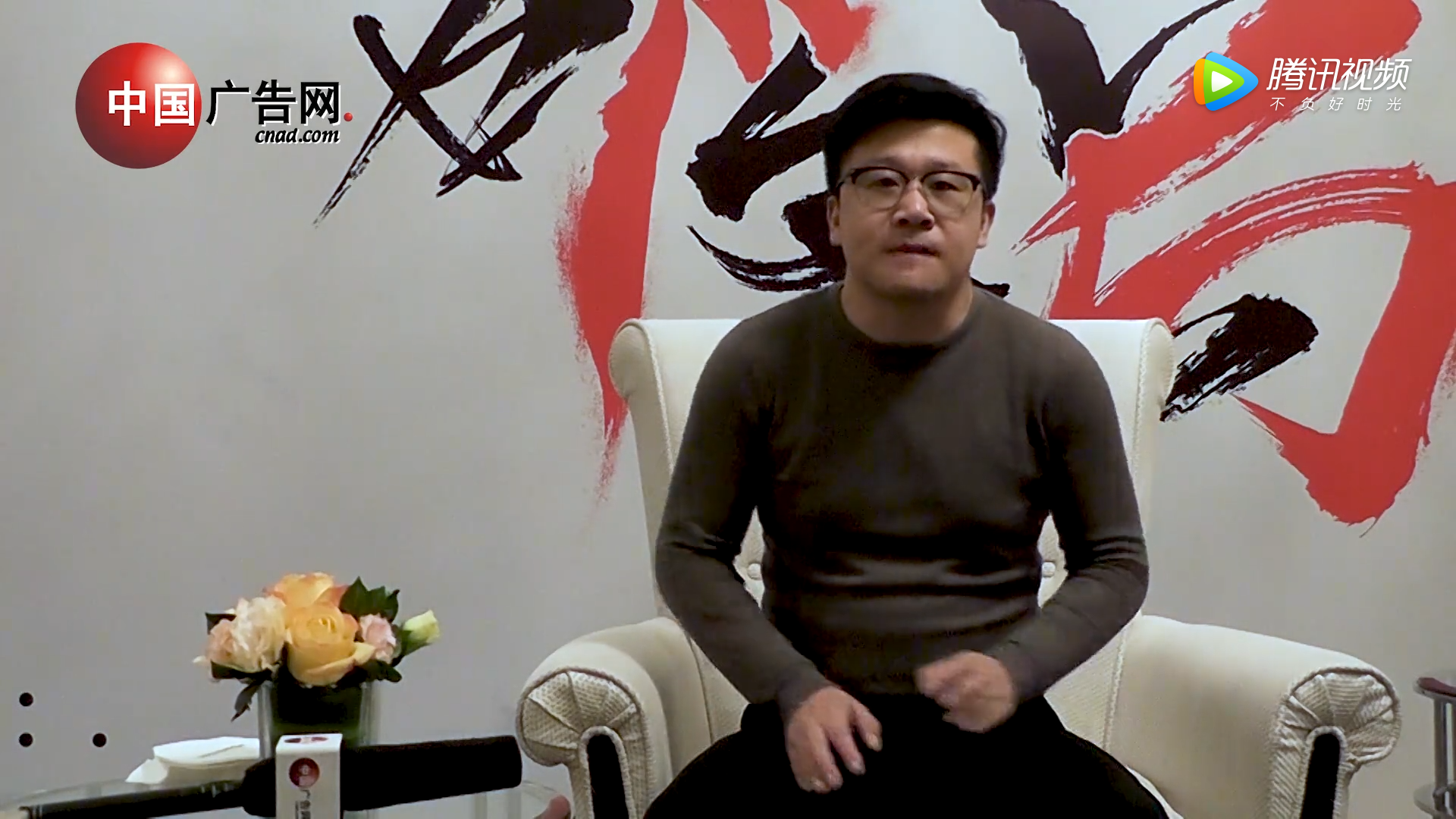 MS全球營銷商業峰會采訪 蛋殼視頻CEO——劉東東