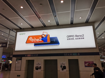 北京戶外廣告2019.11.21