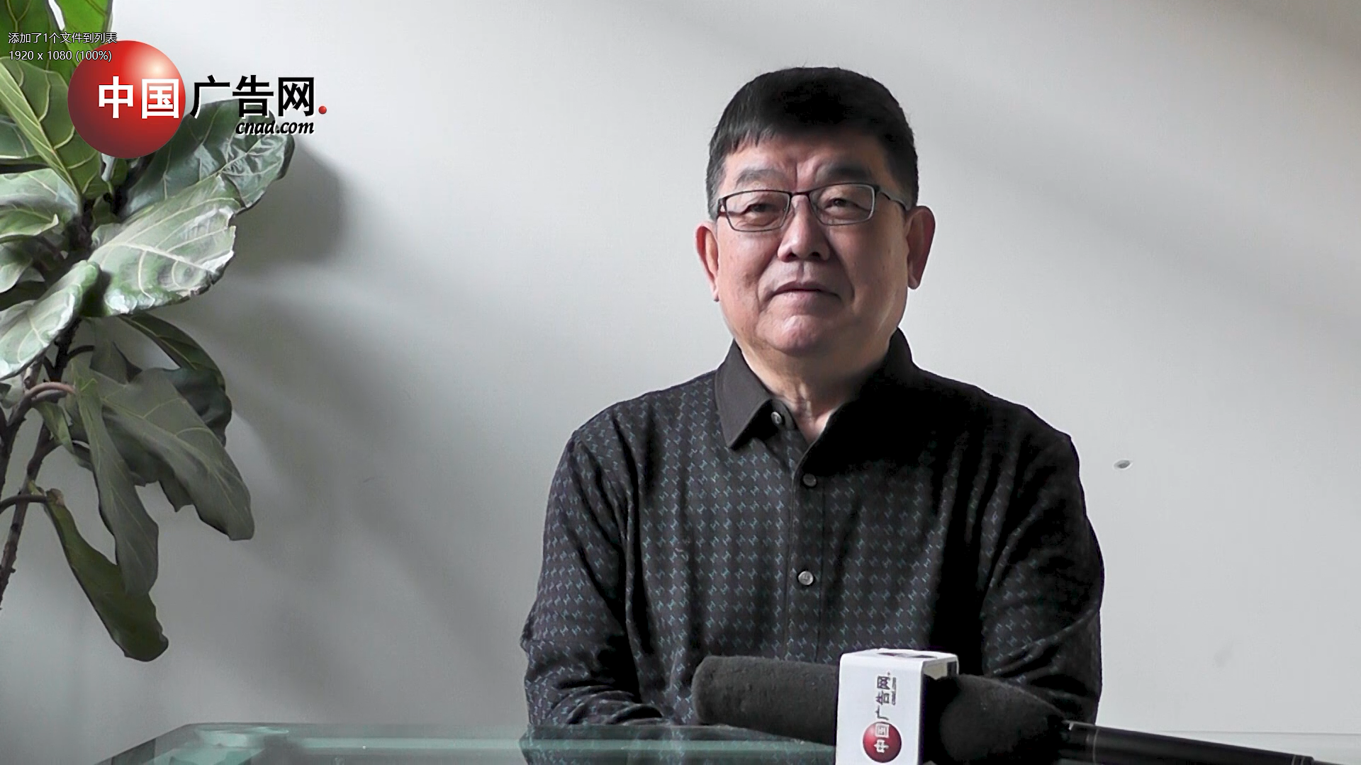 中國廣告協會戶外廣告分會秘書長王煥章專訪