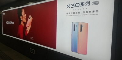 2019.12.16北京戶外廣告