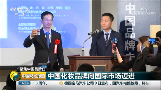 名膜壹號牽手“鳳凰杯”LED大賞 無添加特色盡顯肌膚之美