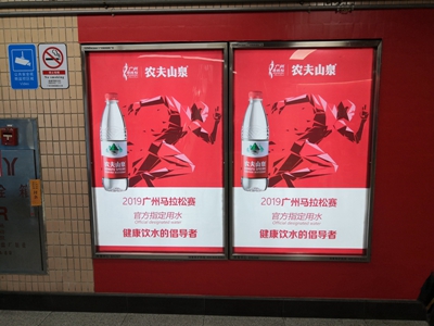 2019.12.20廣州地鐵沿線內