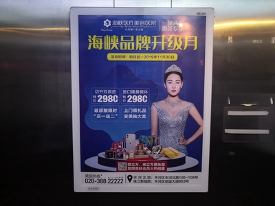 2019.12.25廣州小區(qū)樓宇內(nèi)框架