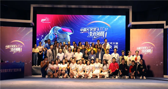 創意過招，誰是你心中的c位？ 第12屆大廣賽策劃案現場決賽成功舉辦