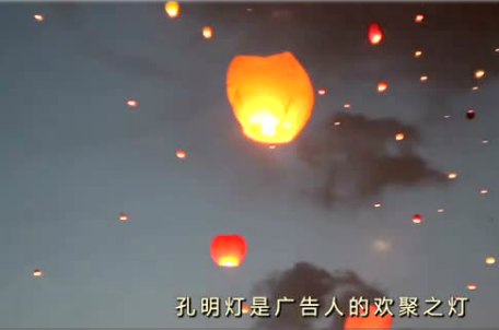 中秋節之希望篇