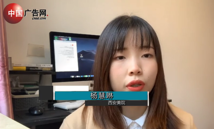 金犢獎年度最佳《不是三顧》作品創(chuàng)作團隊分享：楊慧琳