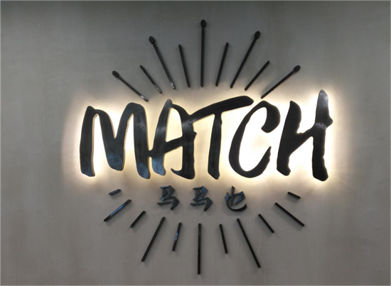 走進知名廣告公司——上海馬馬也文化傳播有限公司