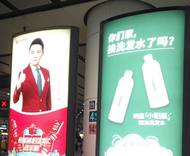 北京戶外廣告監測2021年1月11日