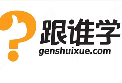 在線教育品牌燒錢激烈背后邏輯