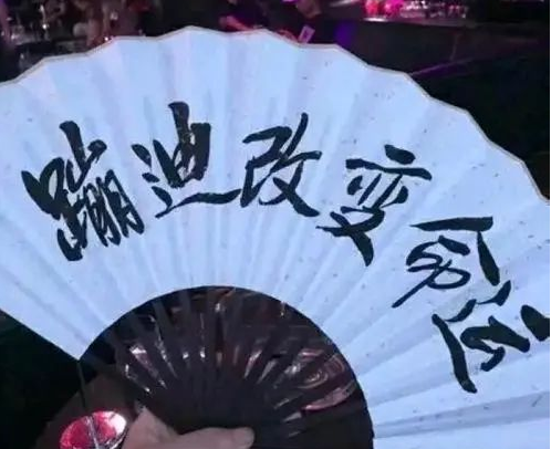 如何正確的維護甲方人脈