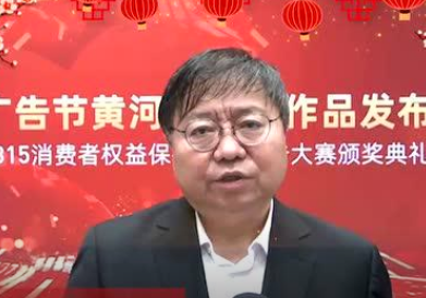 中國廣告協會會長張國華牛年賀年