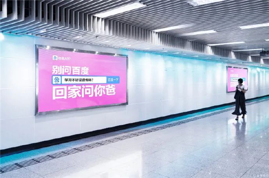 5個技巧，實現戶外媒體廣告差異化