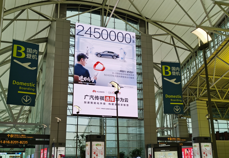 2021.03.14廣州白云機場