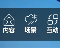 云智能COS上線：讓戶外廣告投放更Smart