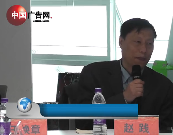 中國(guó)廣告協(xié)會(huì)戶外廣告分會(huì)第五屆常委會(huì)第二次會(huì)議花絮