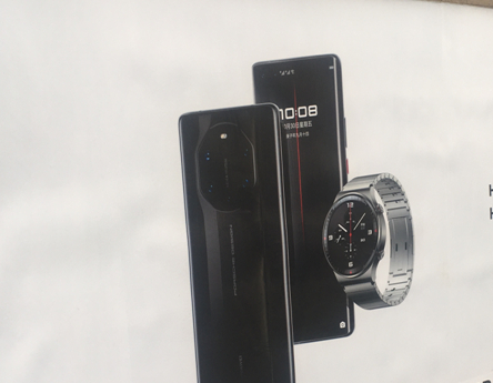 2021.4.30北京戶外廣告檢測