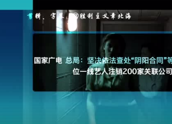 C網(wǎng)真言第八期