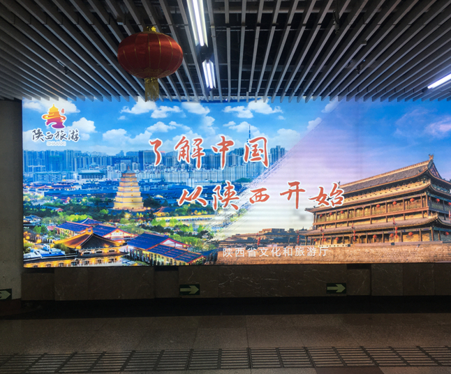 2021.5.11北京戶外廣告監(jiān)測（手機(jī)版）