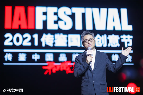 和暖鑒勢 ｜第21屆傳鑒國際創意節啟幕，全場大獎實時揭曉！