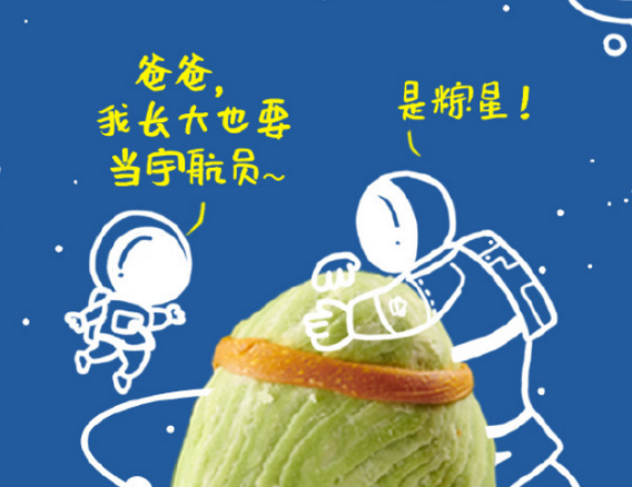 2021年父親節各大品牌海報欣賞