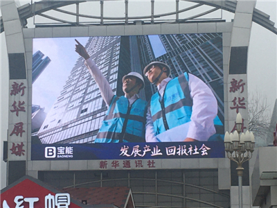 2021.6.21北京戶外廣告媒體監測（手機版）