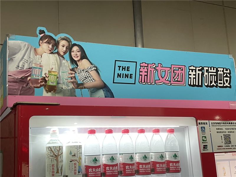 2021.6.30北京戶外廣告監(jiān)測