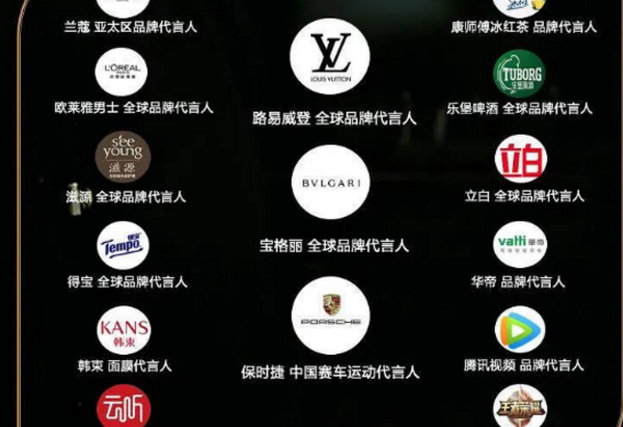 吳亦凡“選妃”事件中一共損失了多少廣告收入?