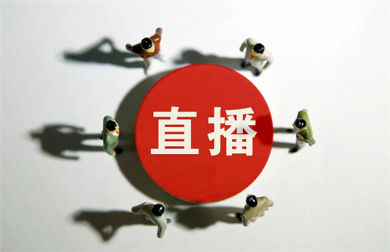 除了看數據來選擇直播達人,想要兼顧口碑和帶貨,品牌還能如何選?